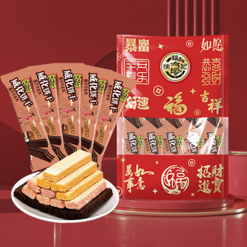 徐福记 提拉米苏威化饼干200g ￥5.9