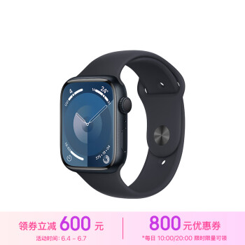 Apple 苹果 Watch Series 9 智能手表 45mm GPS款 ￥2399