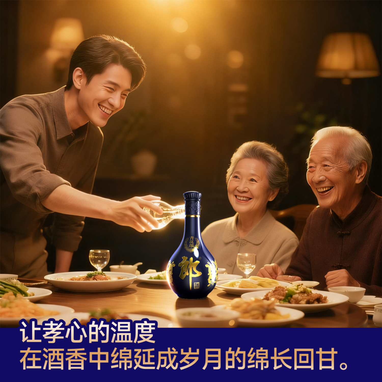 郎酒 青花郎 53%vol 酱香型白酒 500ml 单瓶装 570元 - 线报酷