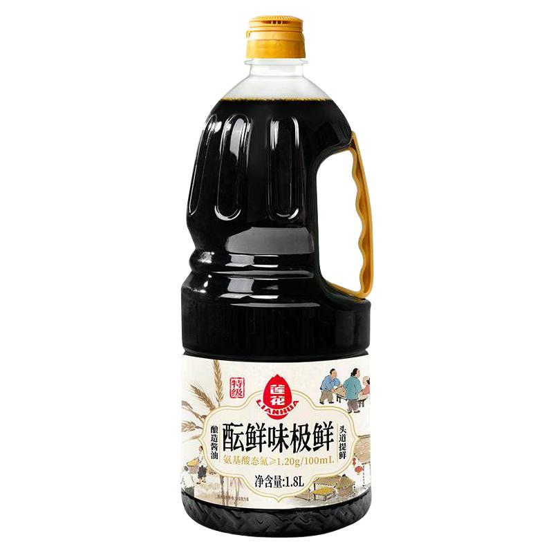88VIP：莲花 味极鲜酱油1.8L*2瓶黄豆酿造头道生抽0添加防腐剂凉拌火锅蒸 16元