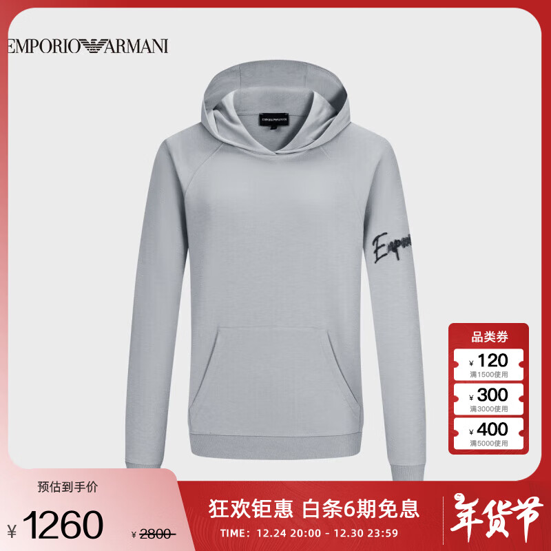 EMPORIO ARMANI EA女士徽标刺绣连帽休闲卫衣 1260元