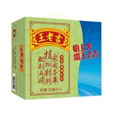 plus会员、掉落券:王老吉凉茶250ml*12盒 绿盒装*3件+凑单品 52.12元包邮（主商