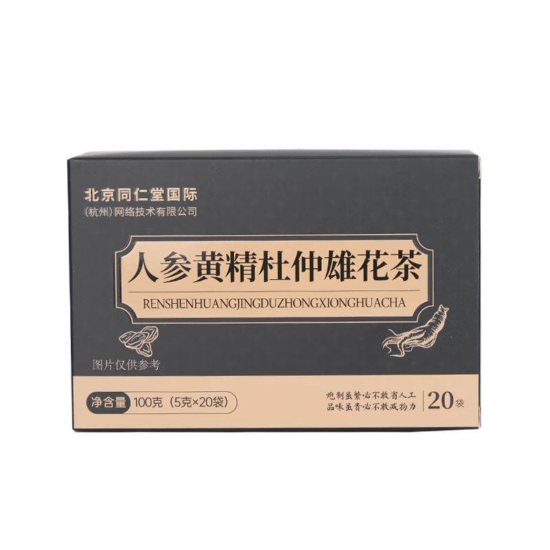 需首单/PLUS:北京同仁堂 人参黄精杜仲雄花茶100g/盒(5g*20袋) 6.9元plus包邮