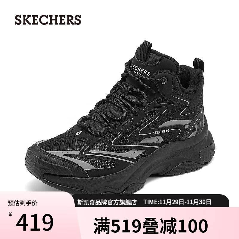 SKECHERS 斯凯奇 女士中帮时尚百搭老爹鞋厚底休闲鞋177596 393.05元（需用券）