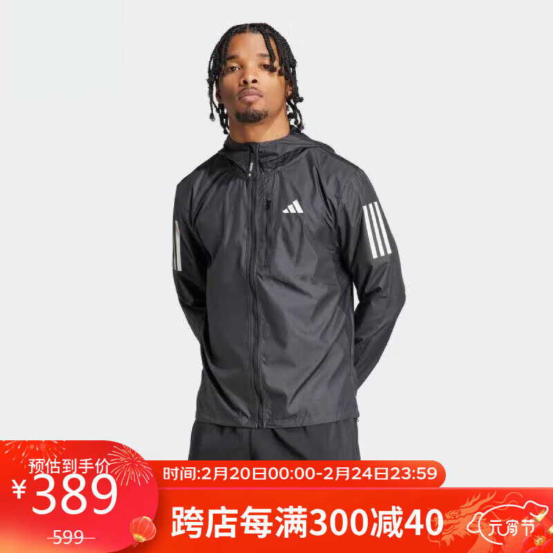 adidas 阿迪达斯 男子 跑步系列 OTR B JKT 运动连帽夹克外套 IN1483 A/L 黑色 237元