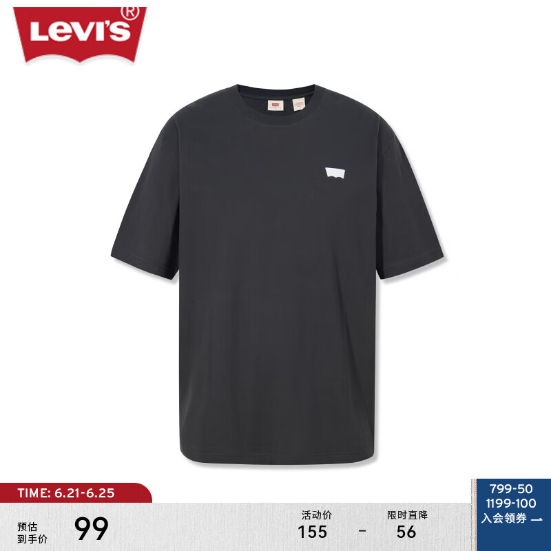Levi's 李维斯 24夏季男士短袖T恤潮休闲轻薄透气上衣 黑色 M ￥90