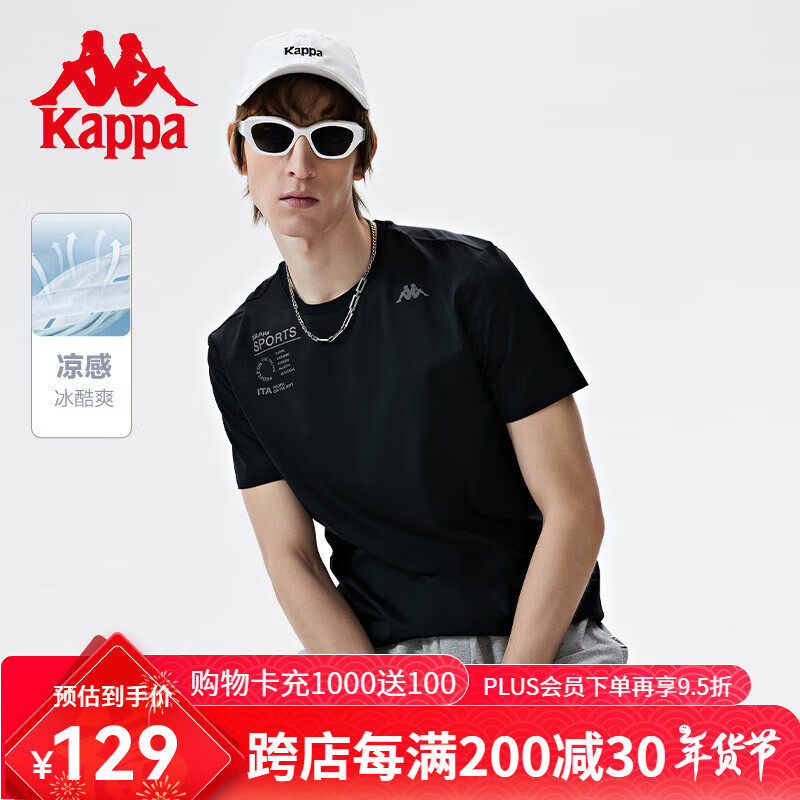 Kappa 卡帕 短袖2023新款男运动T恤休闲圆领印花半袖基础图案衫夏 104元（需买