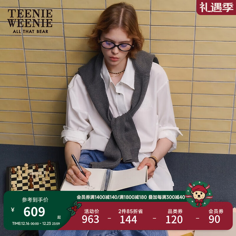 TEENIE WEENIE 小熊2024年早秋长袖白色衬衫衬衣时髦 白色 170/L 1060元（需用券）