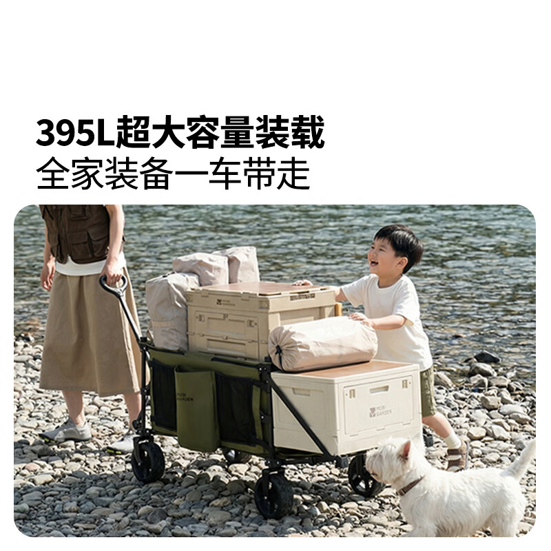 牧高笛 云际宽轮推车S150拓展版 折叠露营车 橄榄油绿（无桌板） 240.12元（