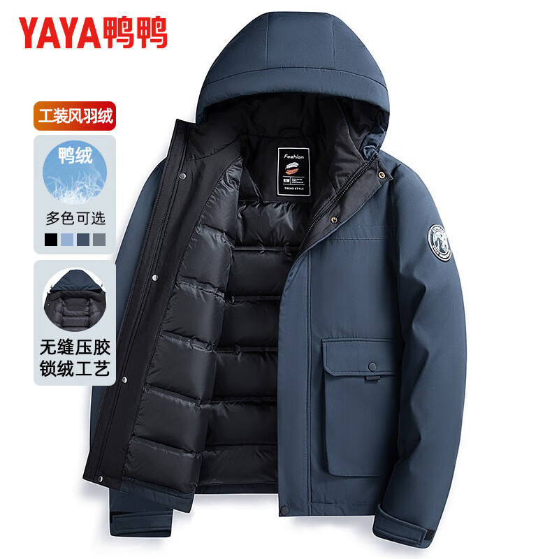 YAYA 鸭鸭（YAYA）羽绒服男短款连帽厚款青年保暖2024冬季商务休闲外套 藏青 2