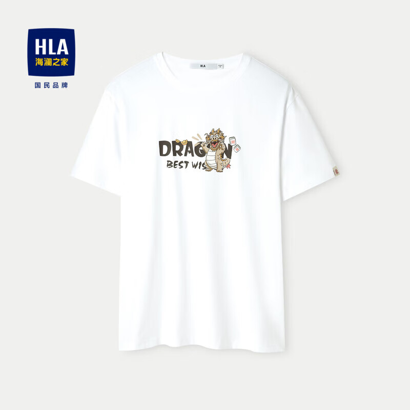 HLA 海澜之家 短袖T恤男24布鲁伊联名系列圆领卡通短袖男夏季 98元（需用券