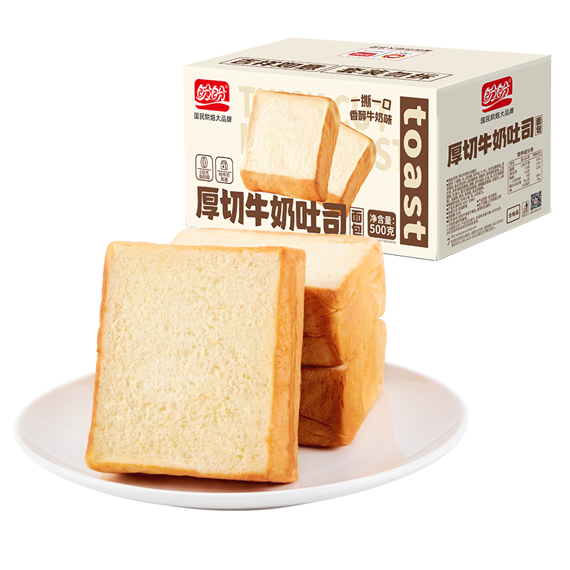 盼盼厚切牛奶吐司面包糕点500g 券后13.9元