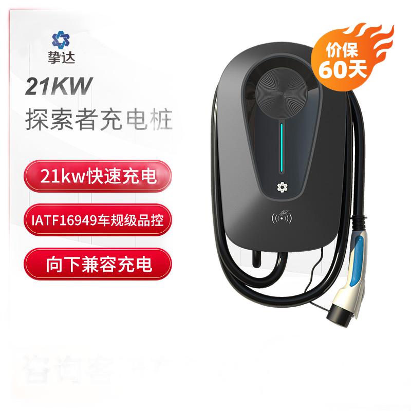 挚达 探索者21kw 蓝牙4G版 3270元（需用券）