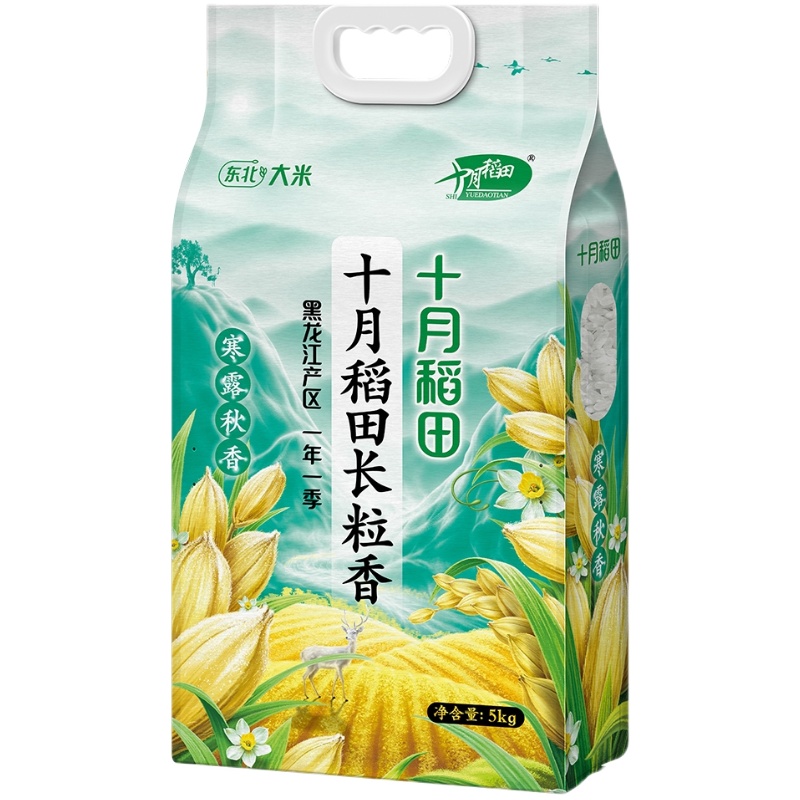 88VIP：十月稻田 长粒香大米 2.5Kg 13.81元（需用券）