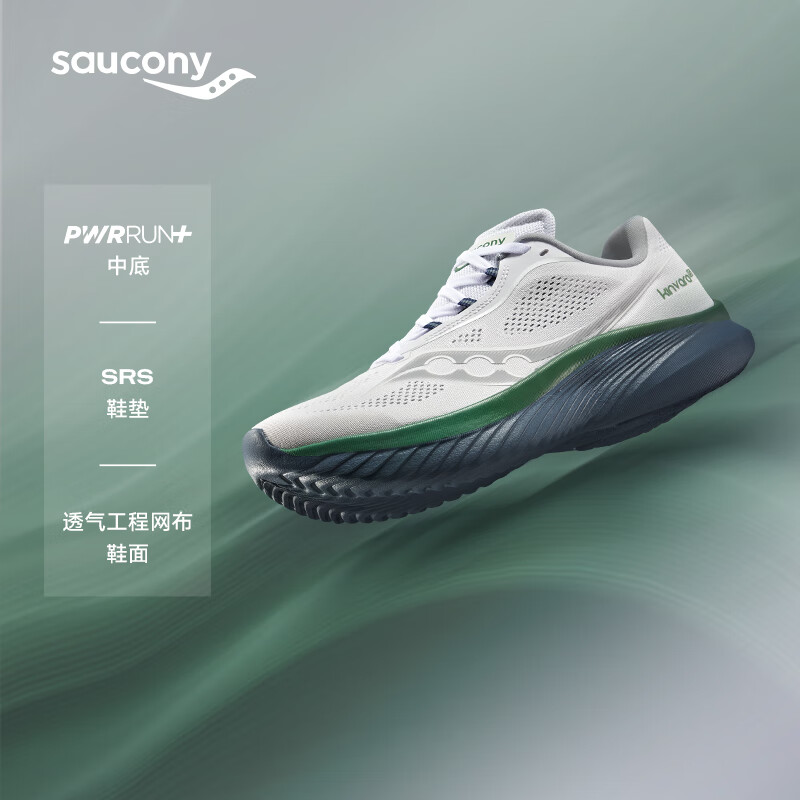 索康尼 saucony 菁华15 专业训练运动鞋 ￥840