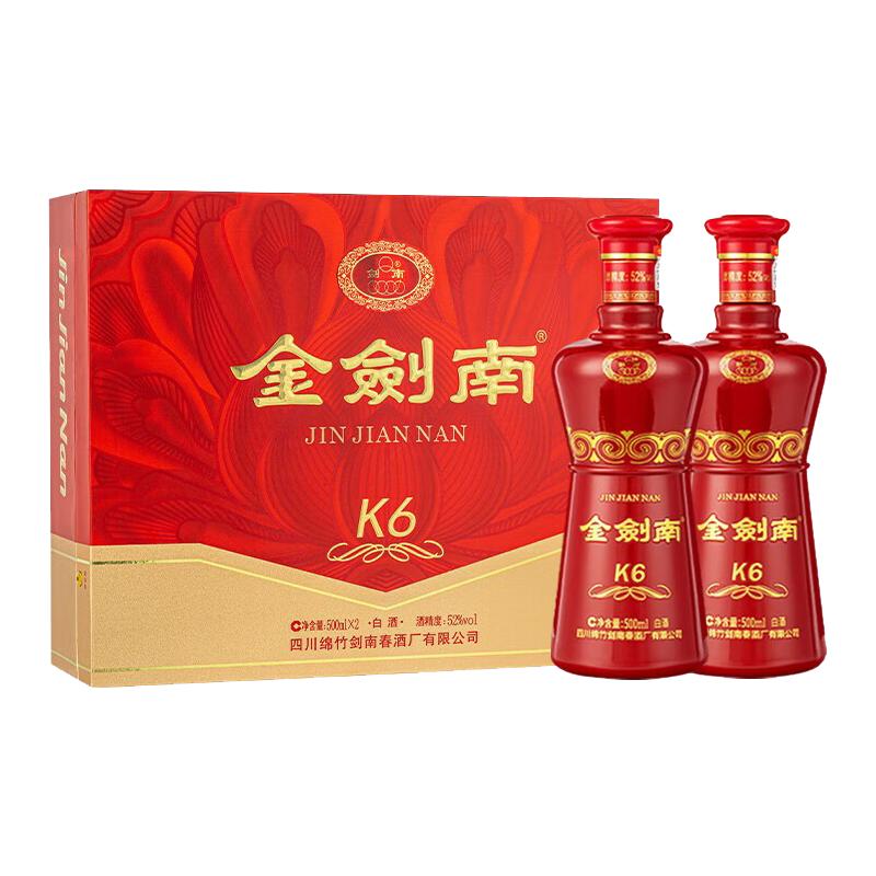 88VIP、今日必买：剑南春 金剑南K6 52%Vol. 浓香型白酒 500ml*2瓶 礼盒装 207.69元