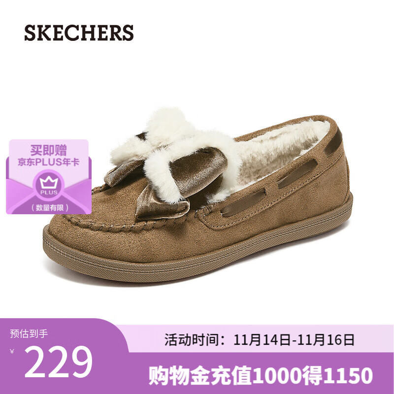 SKECHERS 斯凯奇 女鞋秋冬温柔小香风奶贝鞋加绒保暖乐福鞋单鞋蝴蝶结豆豆鞋