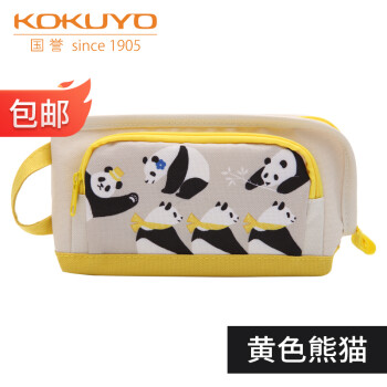 KOKUYO 国誉 WSG-PC52 文具袋 黄色熊猫 ￥15.68