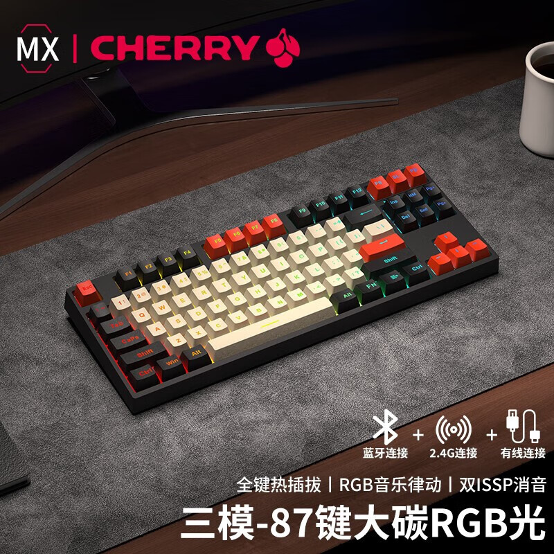 UnoooZ108樱桃cherry轴机械键盘无线蓝牙三模客制化RGB游戏电竞办公台式电脑笔