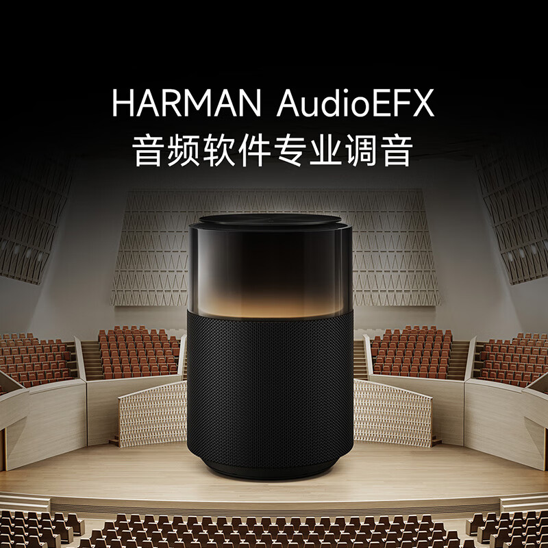 小米 Xiaomi Sound Pro 智能音箱 黑色 687.73元