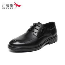 红蜻蜓 男鞋舒适气垫大底休闲皮鞋春季新款办公室通勤透气单鞋 79.5元（需