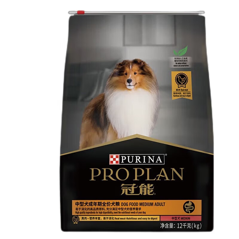 PRO PLAN 冠能 狗粮中型犬通用全价成犬狗粮12kg 309元