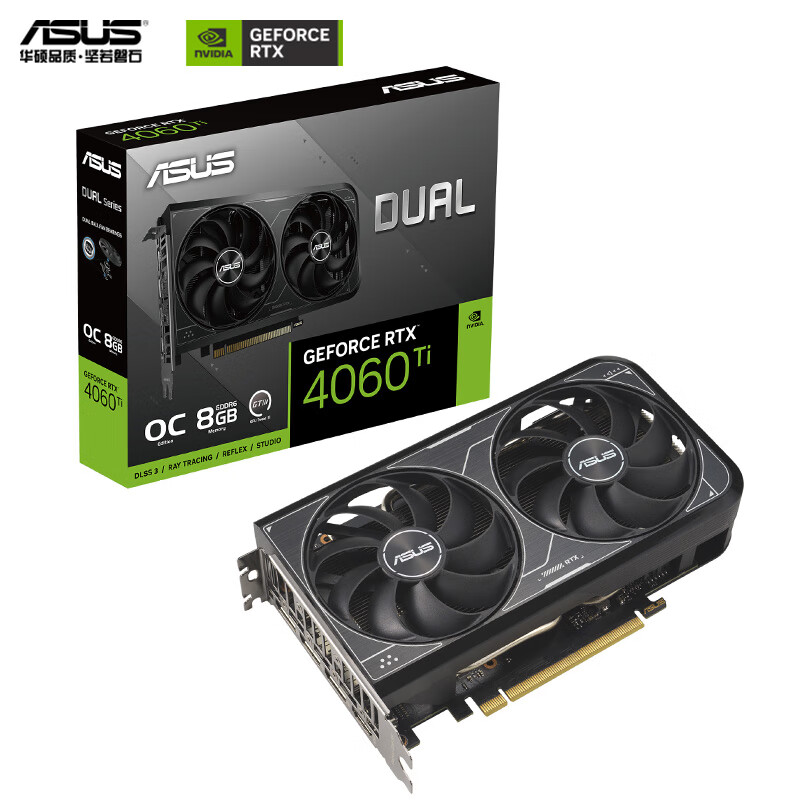 ASUS 华硕 DUAL 4060TI O8G V2 显卡 3459元