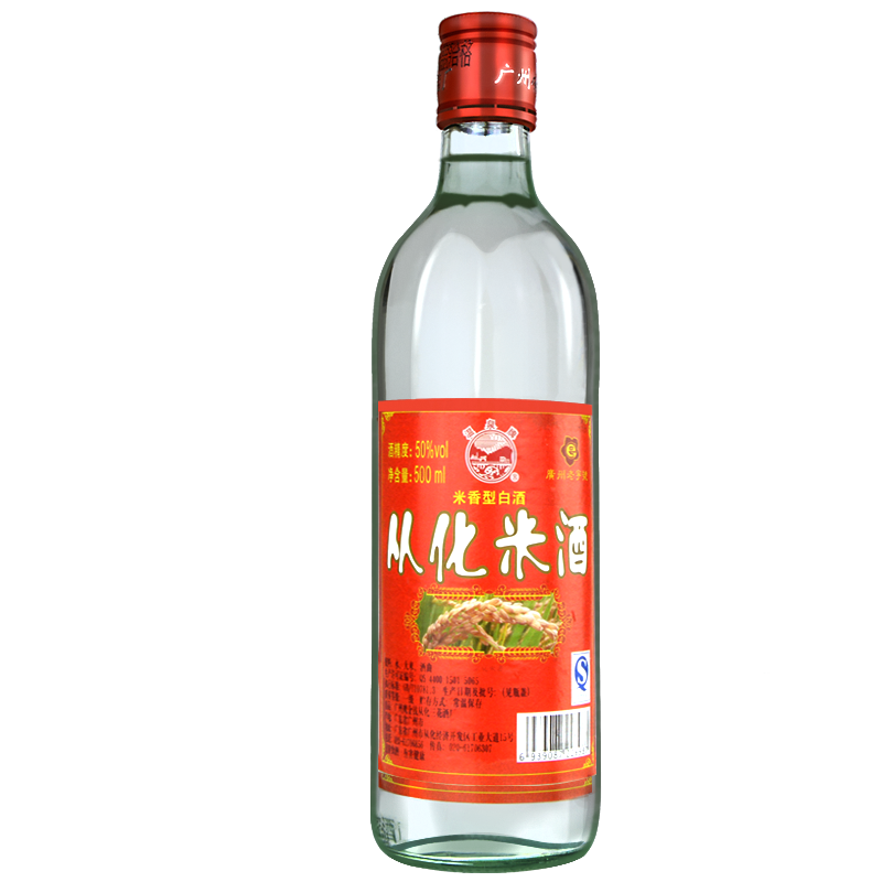 鹰金钱 广东米酒浸泡青梅酒白酒500ml 50度单瓶 19元（京东试用）