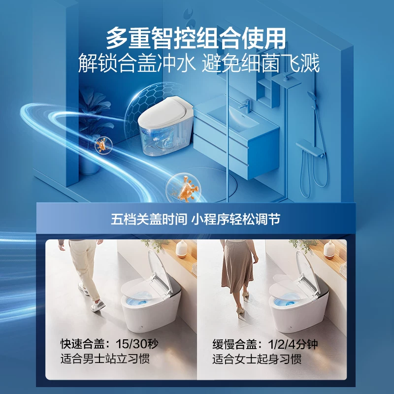 恒洁 H32Air 无水压智能马桶一体机 1359.11元 - 86线报