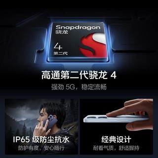 vivo iQOO Z11i 6GB+128GB 6000mAh大电池 5G手机 843.77元 - 86线报 vivo iQOO Z11i 6GB+128GB 6000mAh大电池 5G手机 843.77元 - 86线报