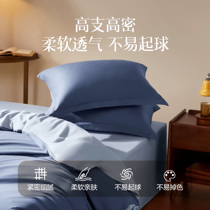 网易严选 水洗棉系列-A类柔有氧全棉四件套2代 141.55元 - 86线报