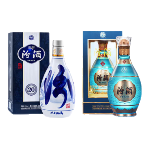 汾酒 青花20 清香型白酒 商务宴请送礼白酒 53度 500mL 1瓶 青花20+53度500ml1瓶水
