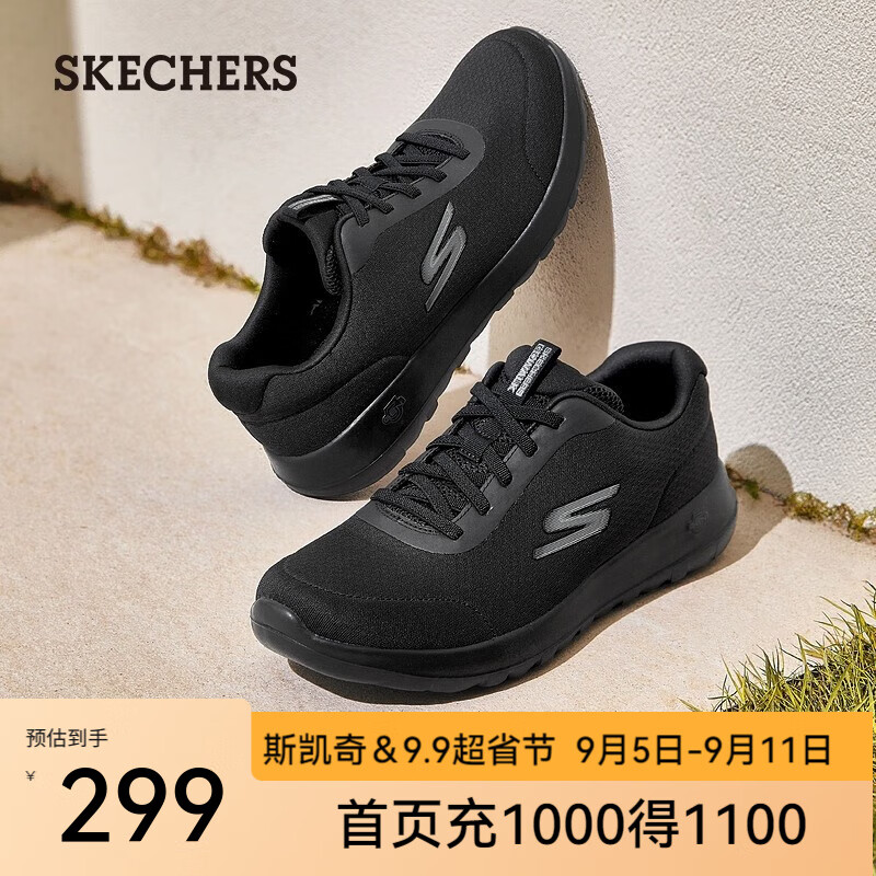 SKECHERS 斯凯奇 夏季男士缓震一脚蹬时尚简约休闲鞋户外厚底健步鞋216281 全