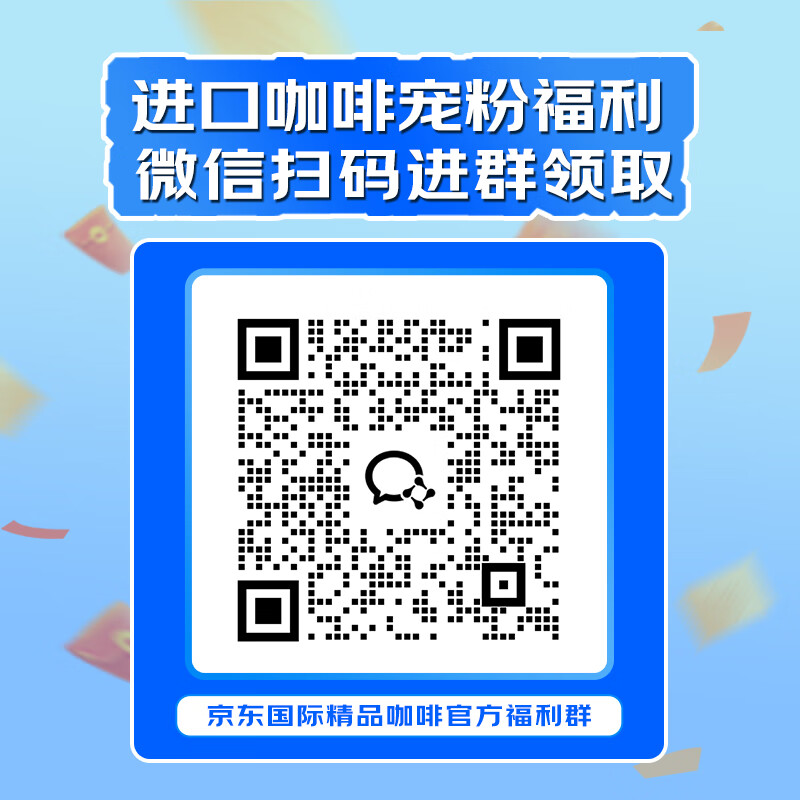 摩可纳 经典8号 冻干速溶咖啡粉 400g 137.7元 - 线报酷