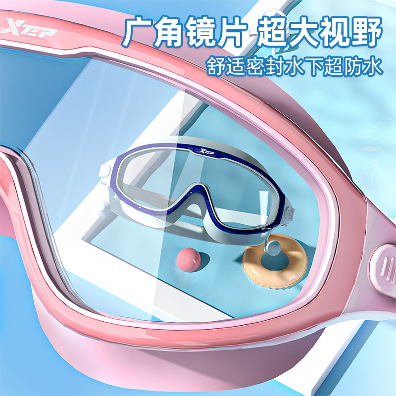 XTEP 特步 儿童泳镜防水防雾高清大框 蓝桔 12.9元（需用券）