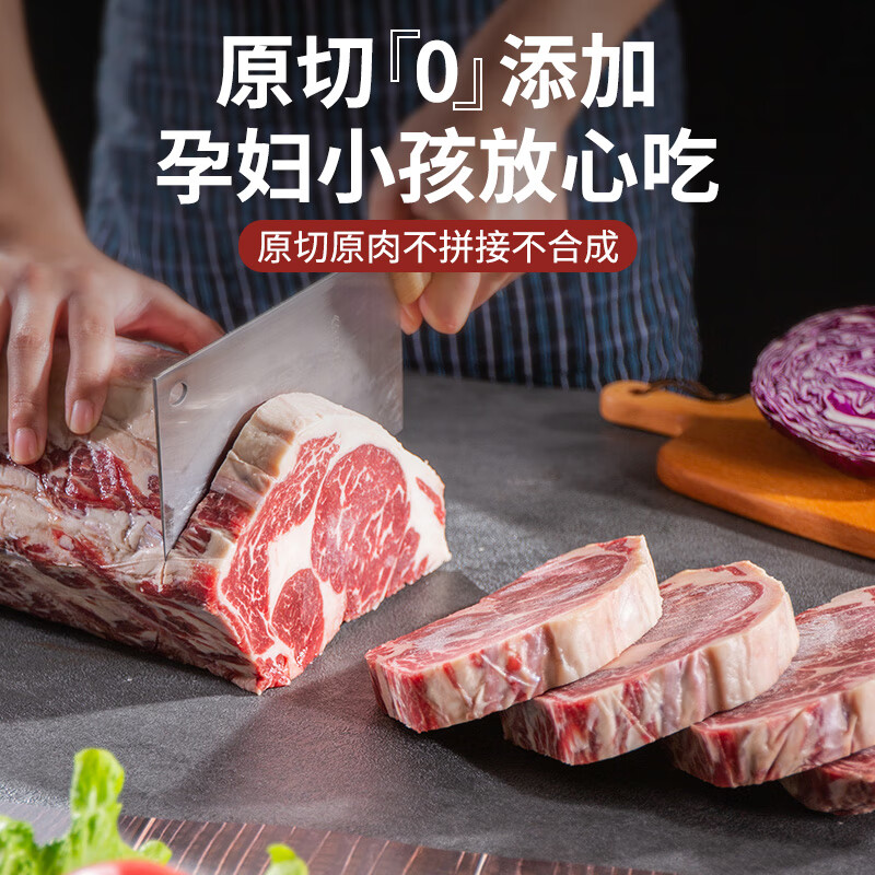 农夫好牛 原切西冷眼肉牛排1500g(150g*10片) 139元(需用券)
