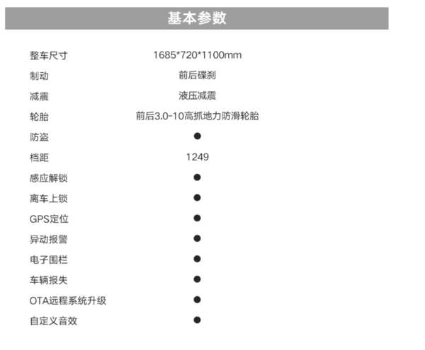 Yadea 雅迪 冠能E80Lite-D 电动自行车