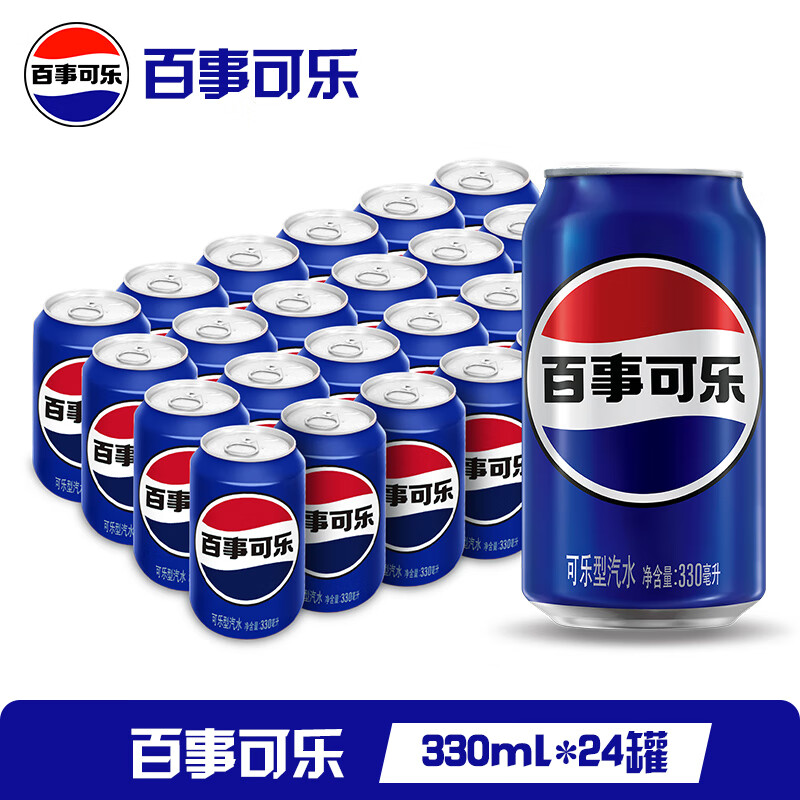 今日必买：pepsi 百事 可乐 Pepsi 碳酸汽水饮料经典罐整箱 百事出品 新老包装