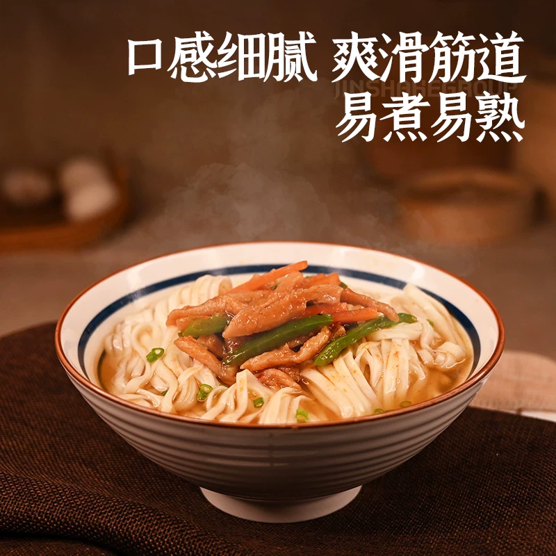 金沙河 高筋龙须原味挂面面条 早餐面 500g＊5袋 13.1元 - 86线报