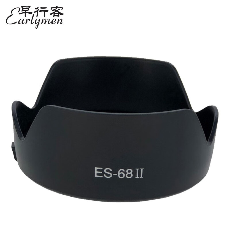 Earlymen 早行客 ES-68ll 适用佳能EF50f/1.8STM莲花遮光罩三代小痰盂49mm定焦镜头90D