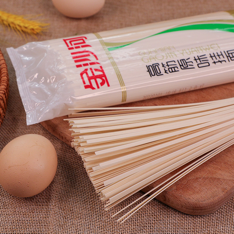 金沙河 高筋龙须高筋原味挂面面条500g*5袋 12.9元（需用券）