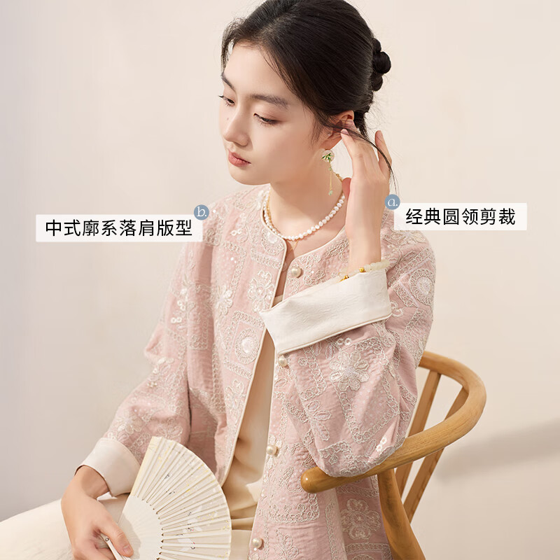 香影 新中式绝美外套女2026秋装新款重工刺绣国风元素粉色开衫上衣 银牡丹色 M 160/84A 276元 - 86线报