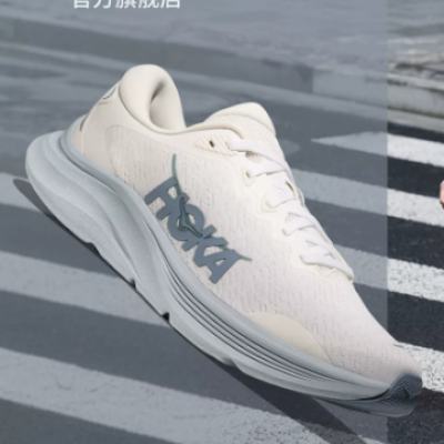 天降礼金：HOKA SOLIMAR 2 男女款综合训练鞋 轻盈耐磨防滑 410.07元+5.59元淘金币