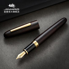 Jinhao 金豪 钢笔9056木杆老式经典复古木质 85.56元