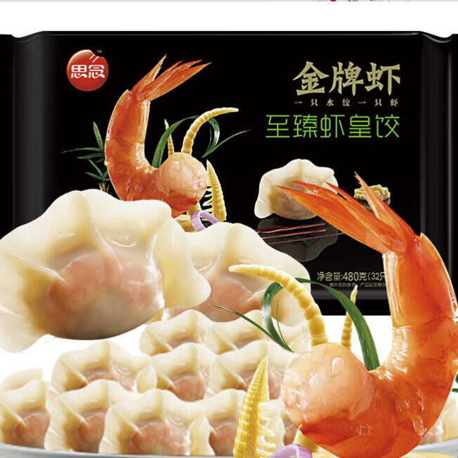 88VIP：思念 金牌虾至臻虾皇速冻水饺480g*1袋冷冻虾仁饺子饺子皮蒸饺煎饺 1