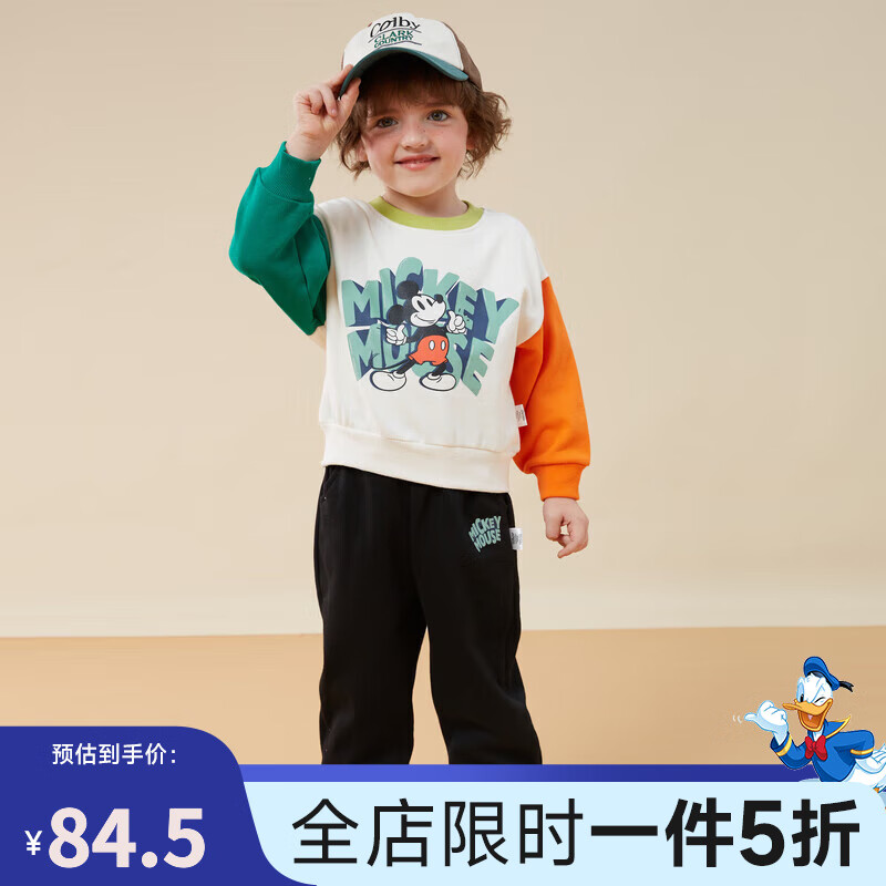 Disney baby 迪士尼宝宝（Disney Baby）迪士尼童装男童套装卡通米奇撞色卫衣套