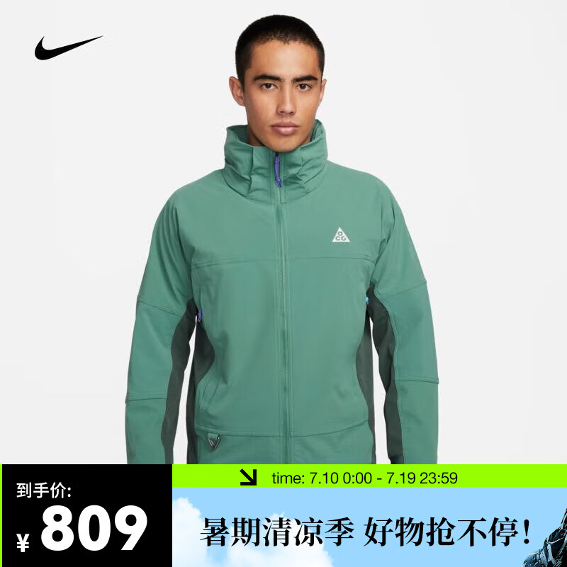 NIKE 耐克 ACG 