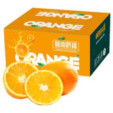 京东百亿补贴：一桔橙 铭新鲜橙子 正宗赣南脐橙 10斤装 单果180-280g 净重9斤