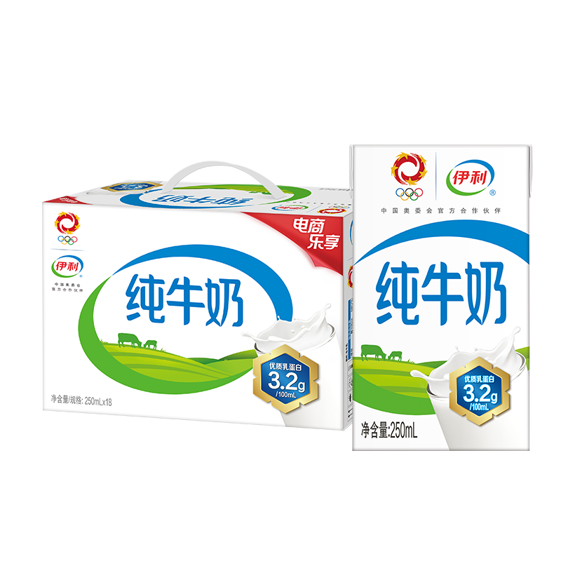 PLUS会员：伊利 纯牛奶 250ml*18盒 *2件 69.06元包邮（需领券，合34.53元/件）