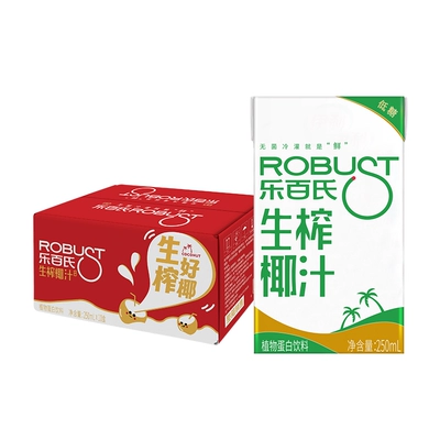 临期：Robust 乐百氏 椰汁植物蛋白饮料250ml*10盒 16.9元 （需用券）